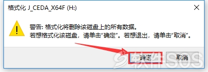 20190228112621018775.png PE系统:U盘制作和安装在硬盘教程