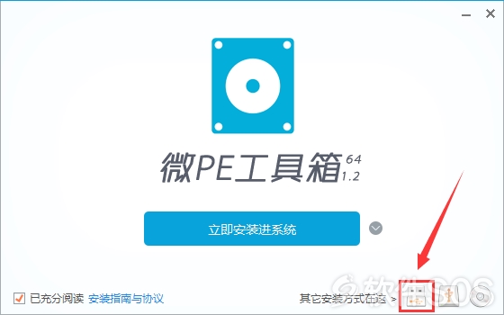 06.png PE系统:U盘制作和安装在硬盘教程