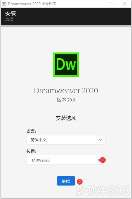01.jpg Dreamweaver 2020 v20.1.0 直装版 响应式网页设计 安装教程详解