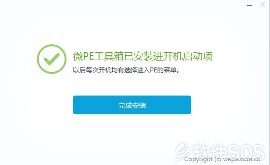 15.jpg PE系统:U盘制作和安装在硬盘教程