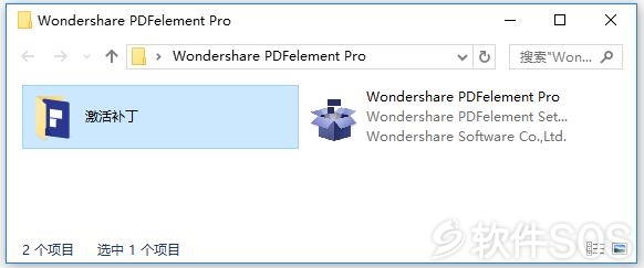 07.jpg PDFelement Pro v7.5.0.4769 万兴PDF编辑器 安装激活详解