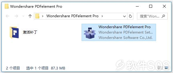 01.jpg PDFelement Pro v7.5.0.4769 万兴PDF编辑器 安装激活详解