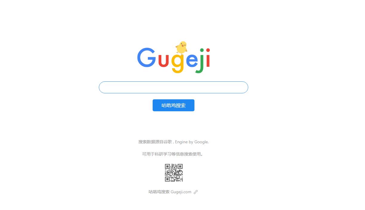 推荐几个谷歌镜像网址,适合科研学习使用