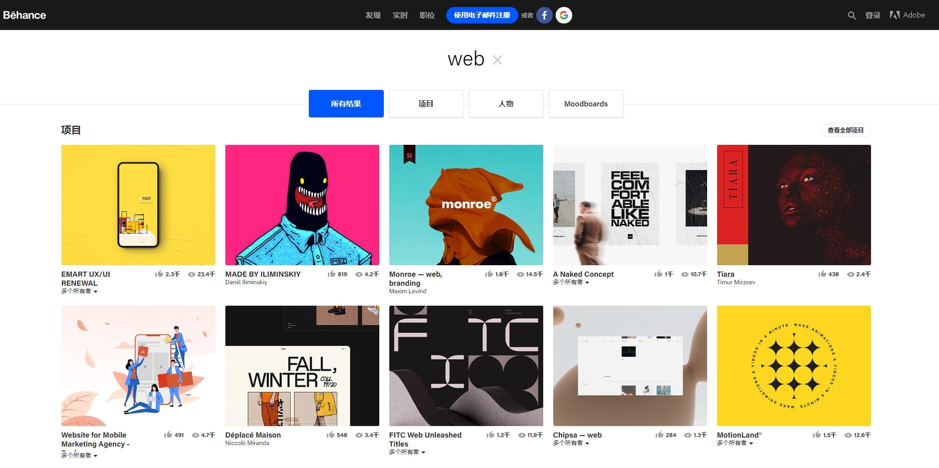 素材街 - 快速搜索国内外顶级图片设计素材类网站