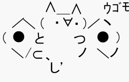 制作文字特效，让你的文字动起来