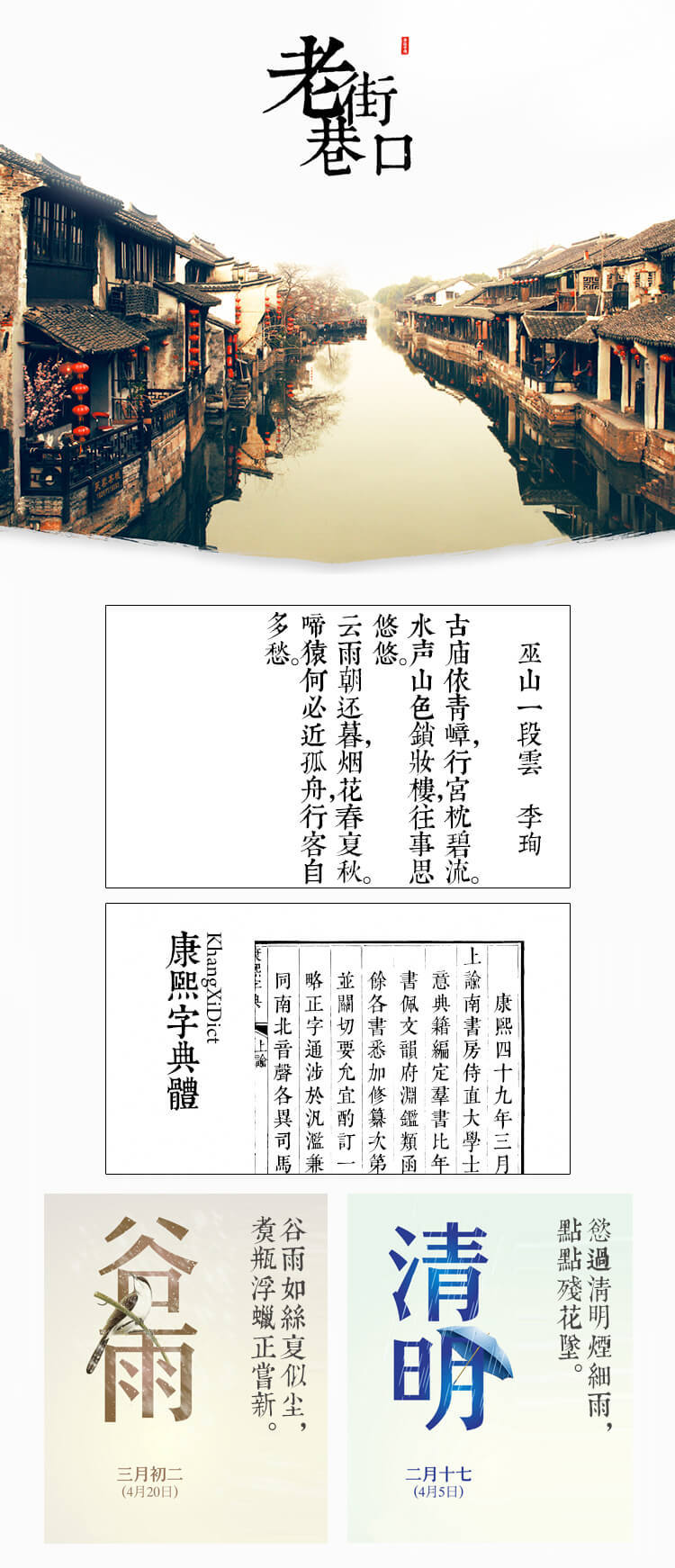 「绝对精品」中英日文字体库大全PS字体设计素材