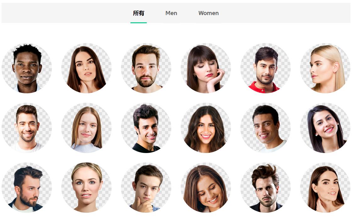 一个免费无背景的PNG头像素材网站